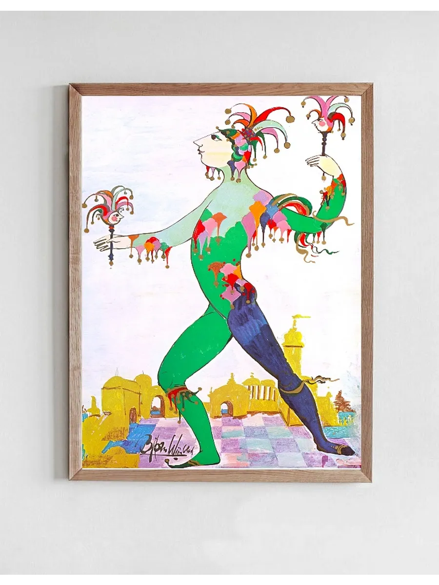 The Jester - The Little Mermaid