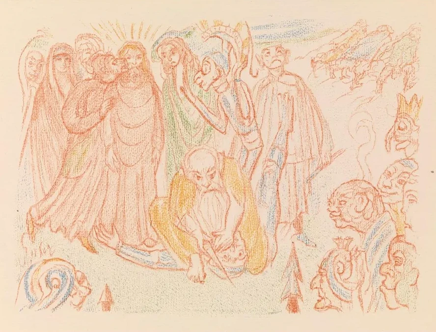 The Kiss of Judas