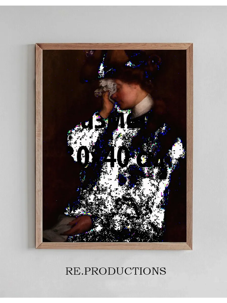 The Letter