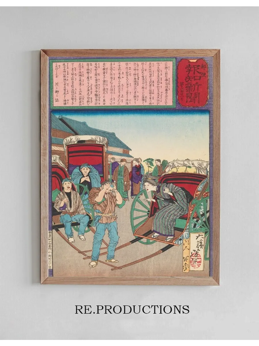 The Loyal Wife Koto Recognizes Her Long - Lost Husband as a Rickshaw Driver