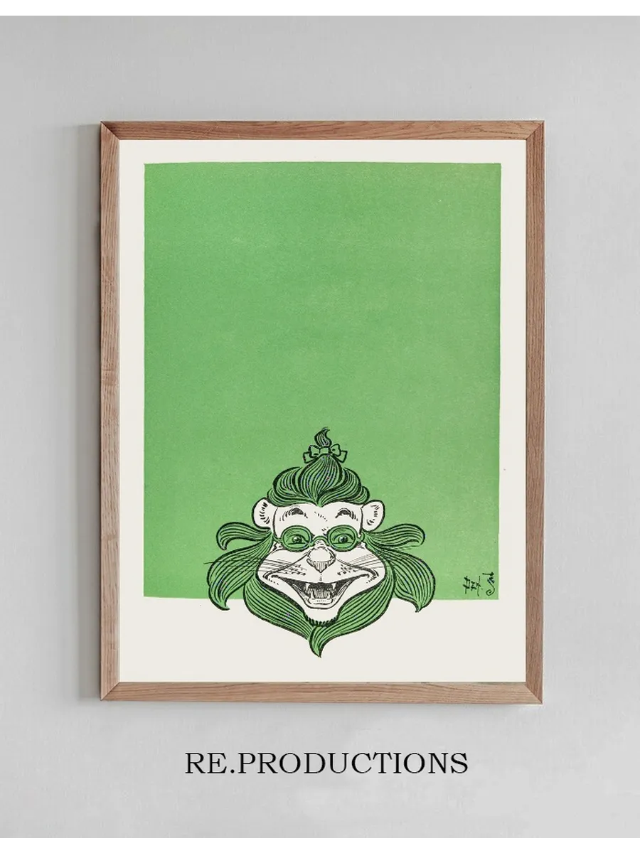 The Majic Art of the Great Humbug