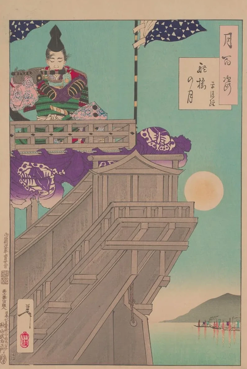 The Moon and the Helm of a Boat (daro No Tsuki)