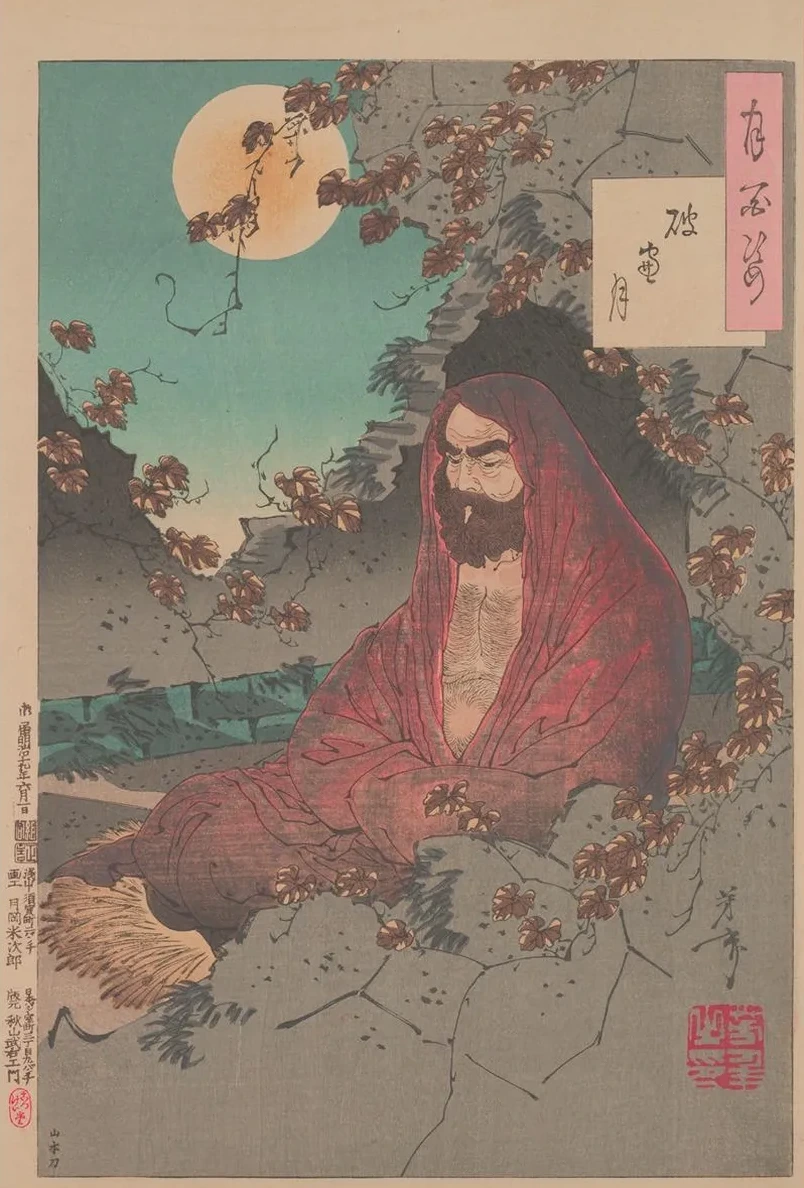 The Moon Through a Crumbling Window (haso No Tsuki)