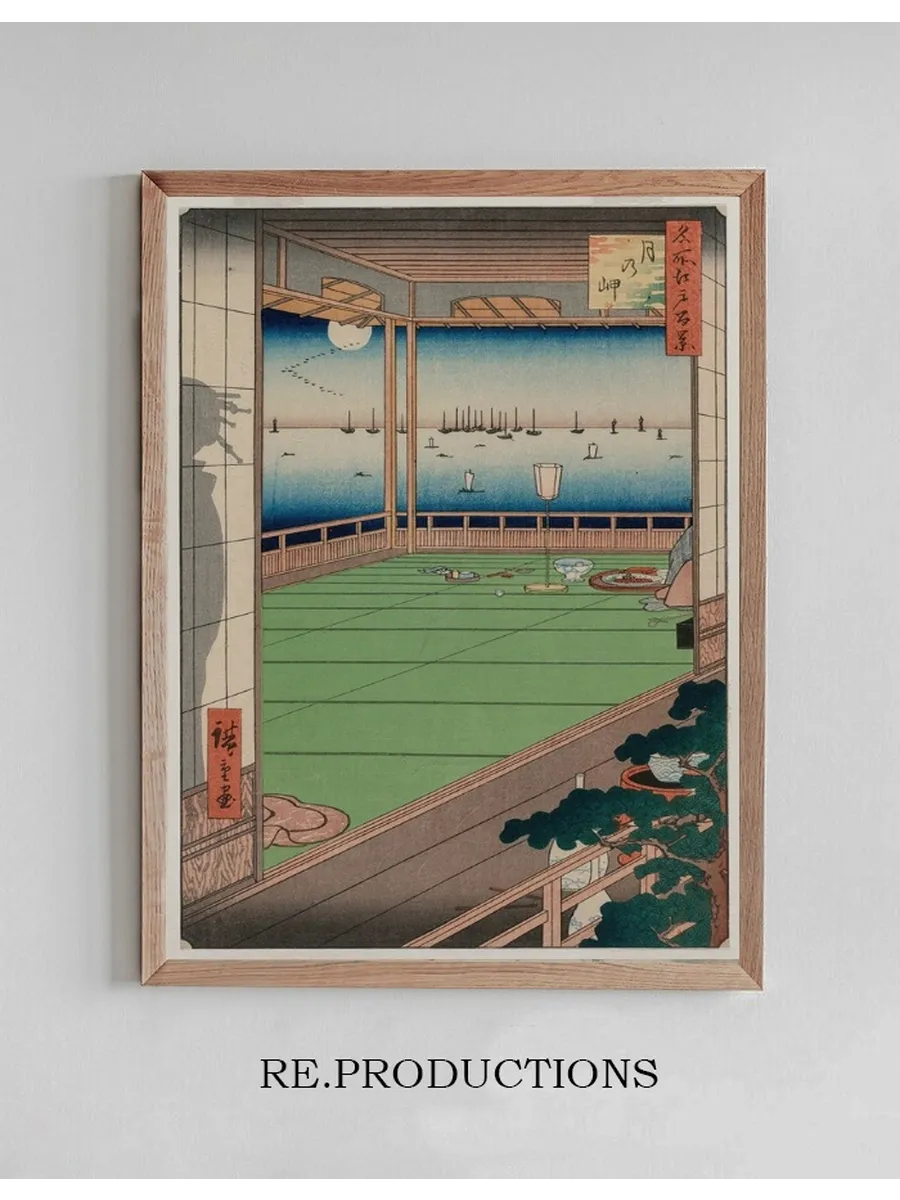 The Moon - Viewing Promontory, from the series One Hundred Views of Famous Places in Edo