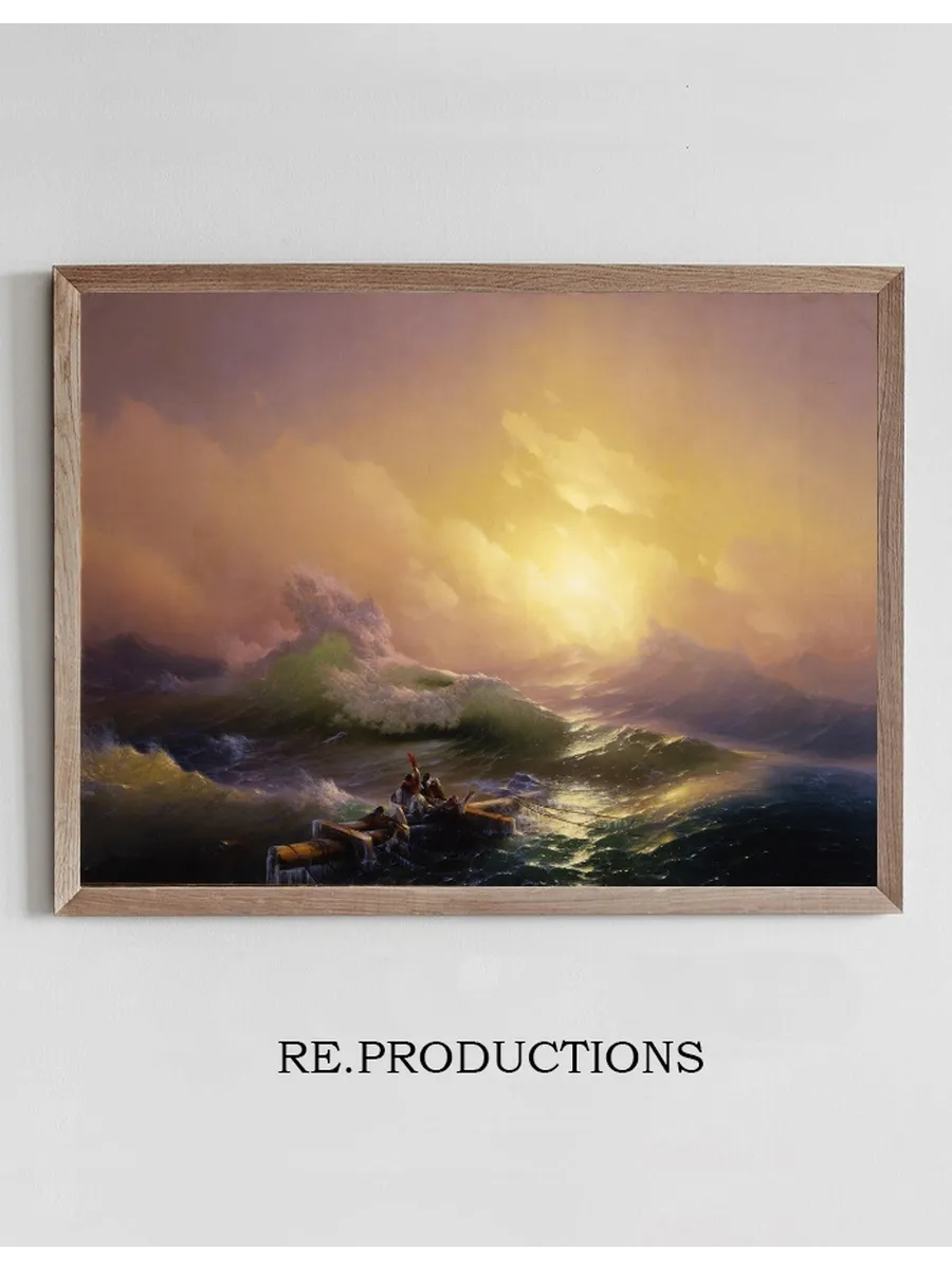 The Ninth Wave