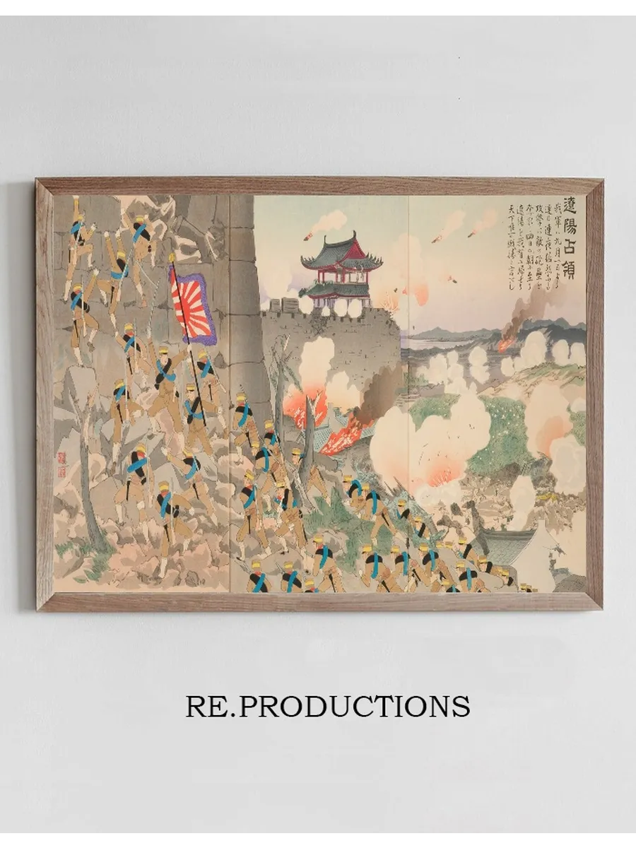 The Occupation of Liaoyang