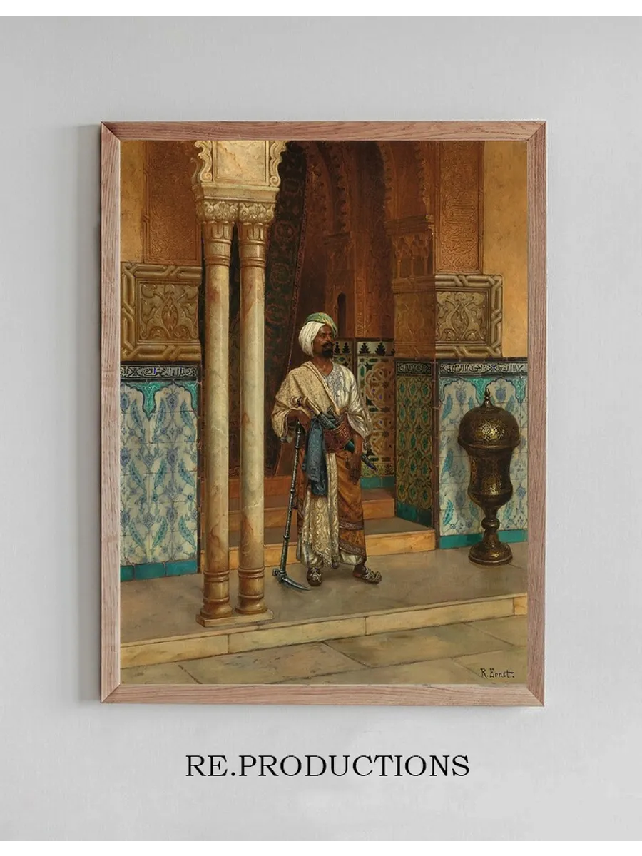 The Palace Guard