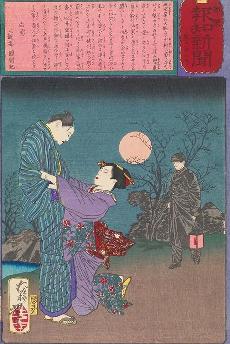 The Patrolman Matsui Yasumichi Prevents a Double Suicide