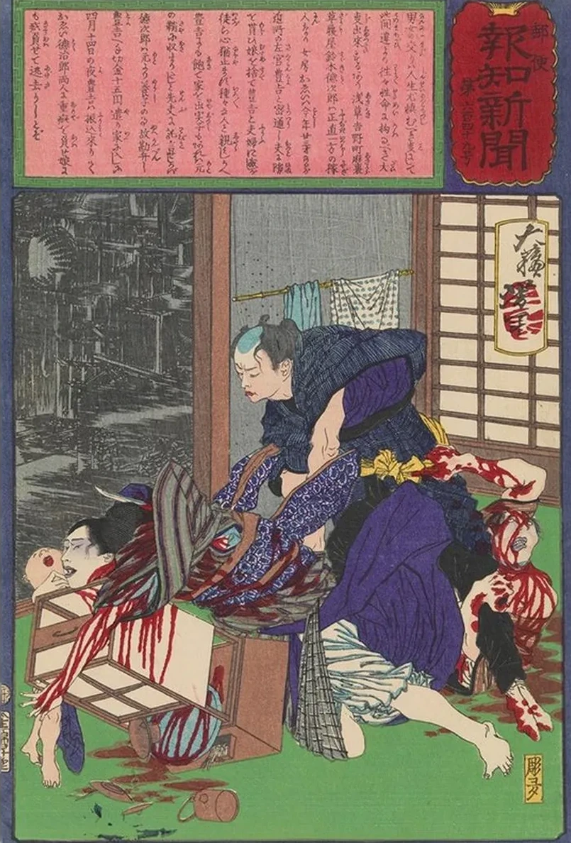 The Plasterer Toyokichi Murdering His Mistress Oei and Her Family