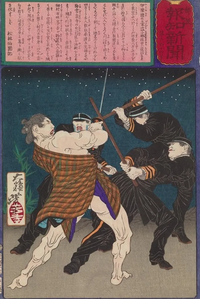 The Powerful Thief Kobayashi Masashichi Fighting Policemen