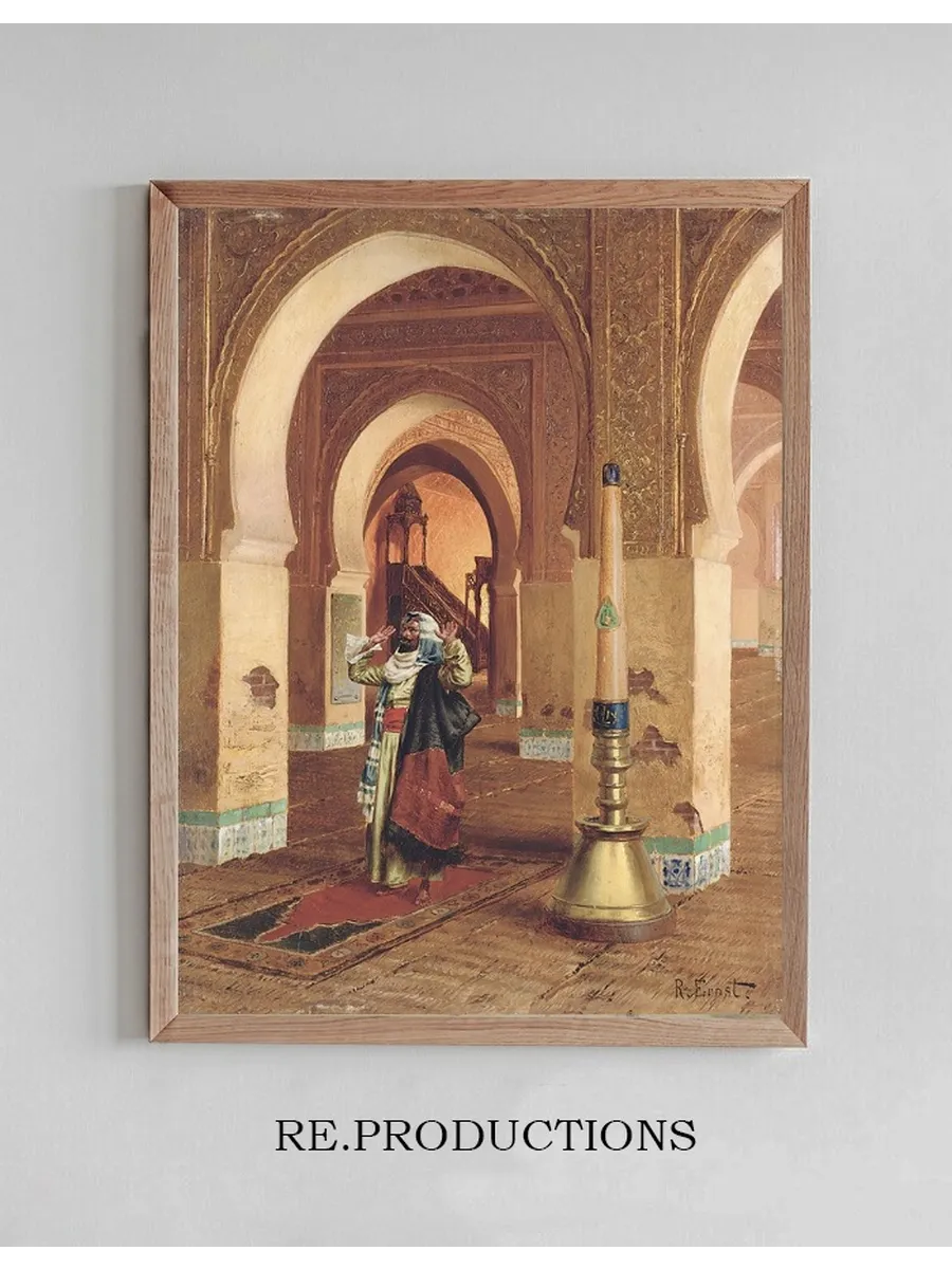 The Prayer