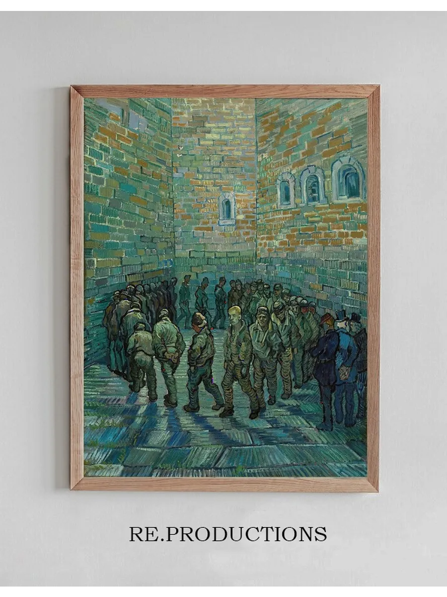 The Prison Courtyard