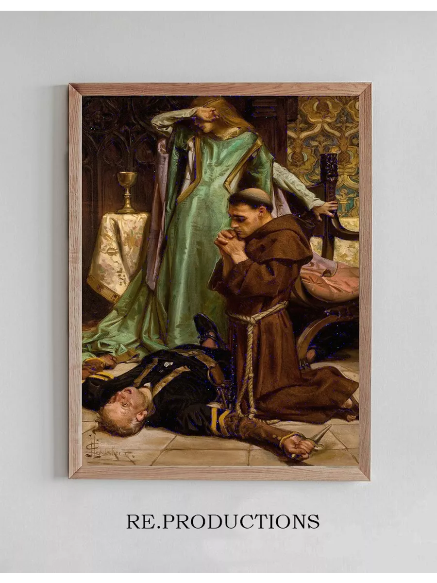 The Rescue of Gismonda