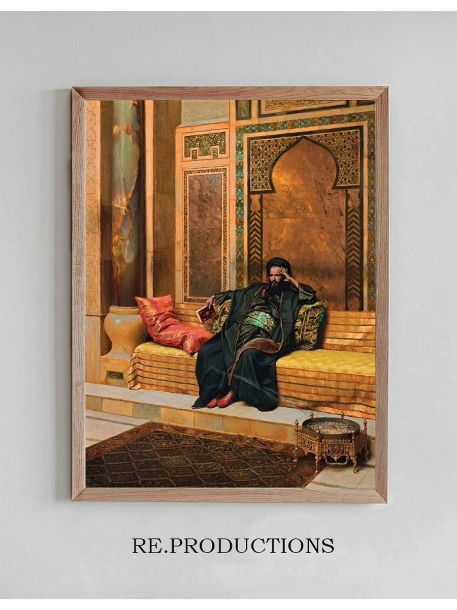 The Scholar
