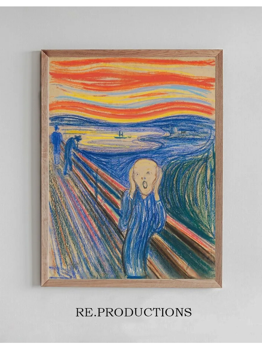 The Scream