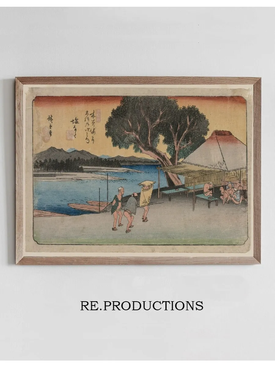 The Sixty - Nine Stations of the Kiso Highway Shionata