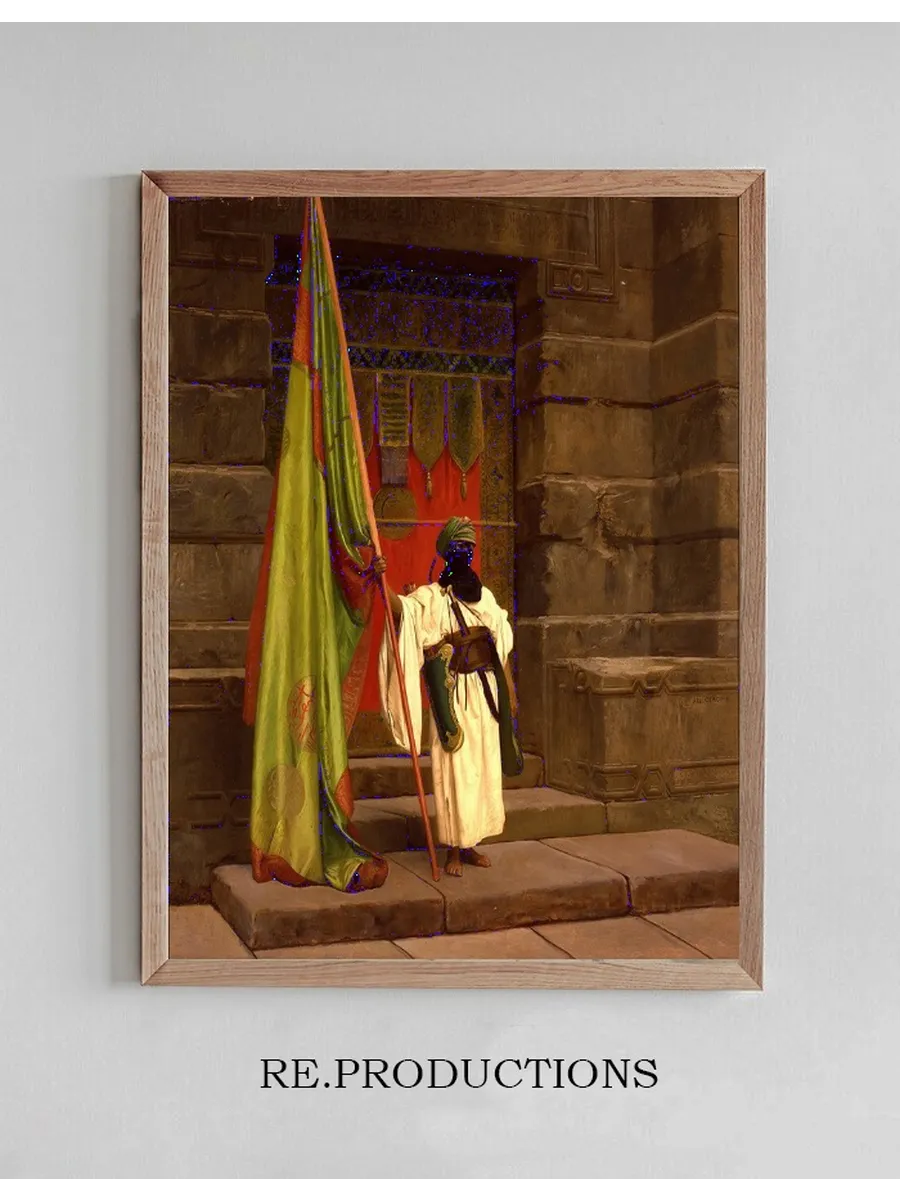 The Standing Bearer, Unfolding The Holy Flag
