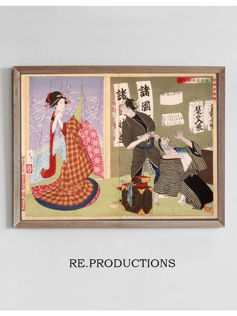 The Story of Okoma of Shirokiya