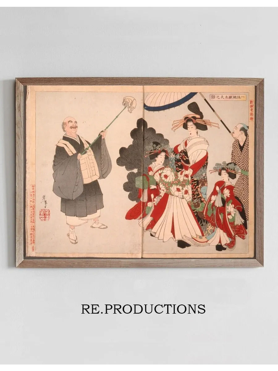 The Story of the Courtesan Jigokuday and Priest Ikky
