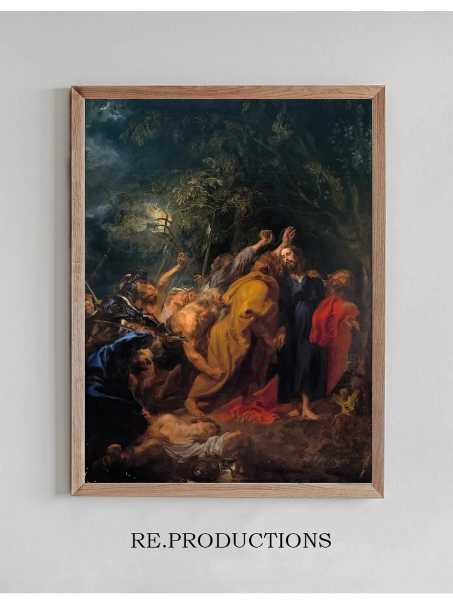 The Taking of Christ