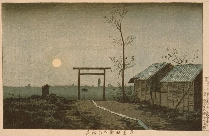 The Tar Inari Shrine in the Asakusa Ricefields