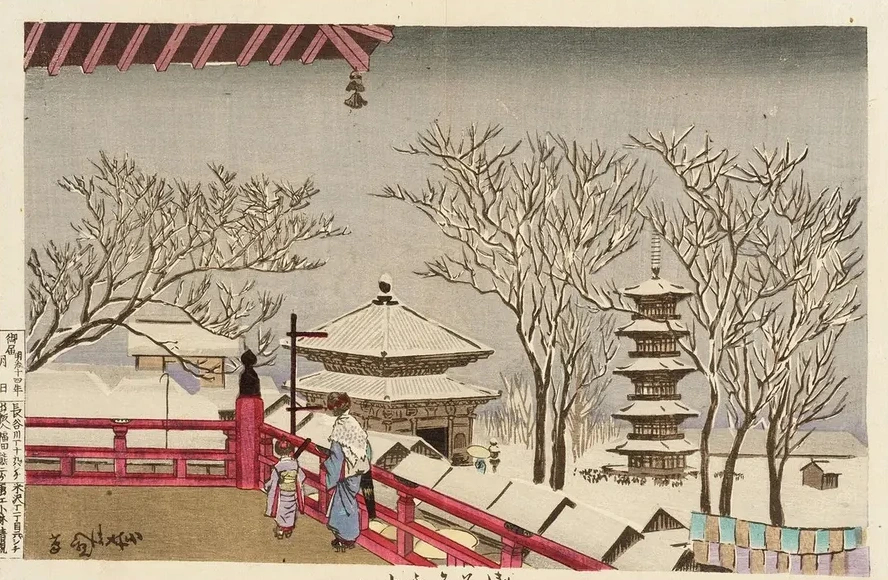 The Temple Sens ji in Snow