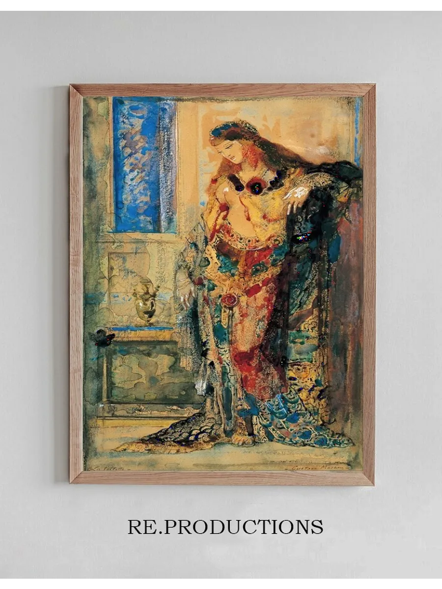 The Toilette