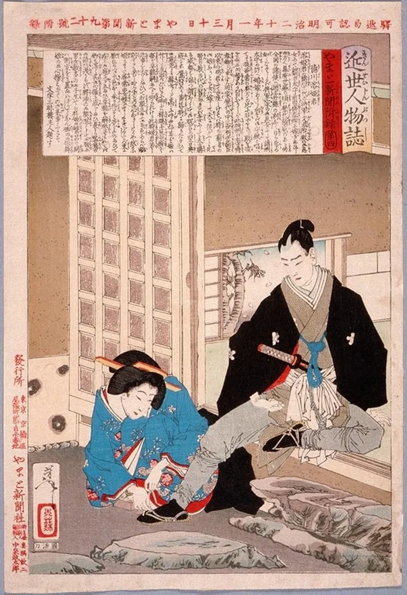 The Tokugawa Princess Y hime