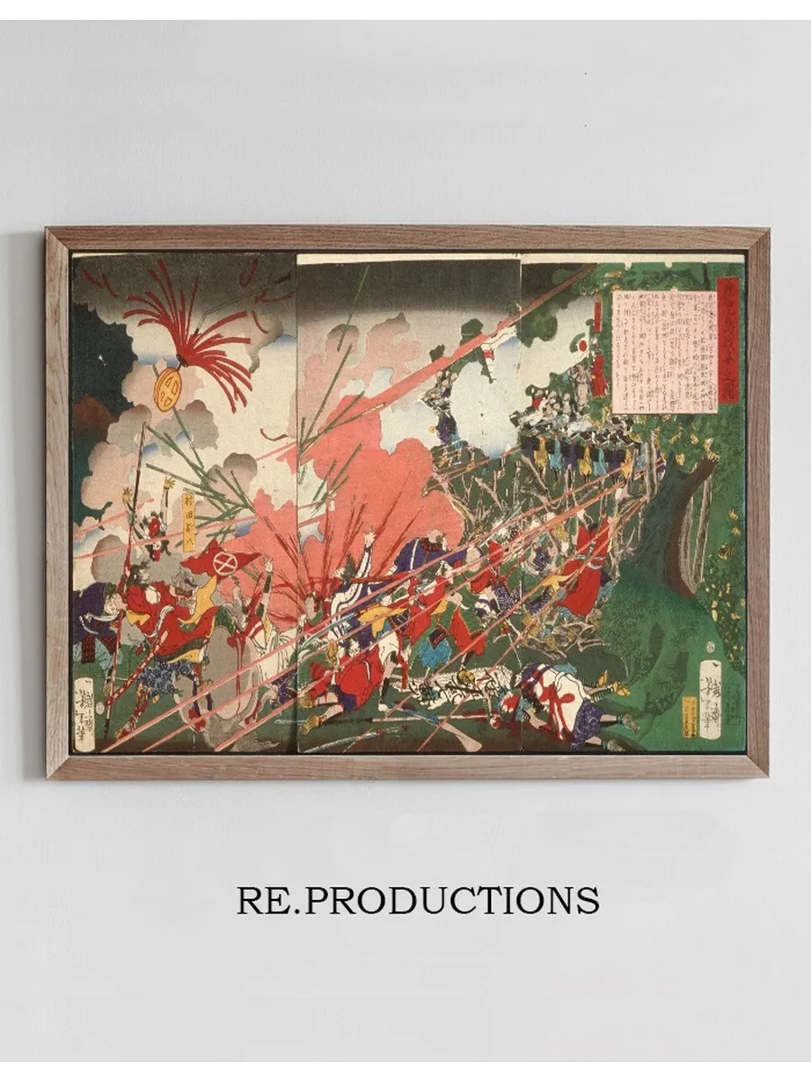 The War at Kagoshima