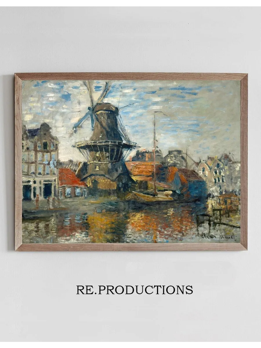 The Windmill on the Onbekende Gracht, Amsterdam