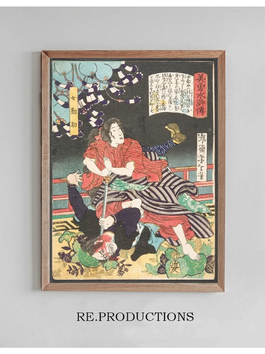 The Woman Kansuke Slaying an Assailant with a Sword