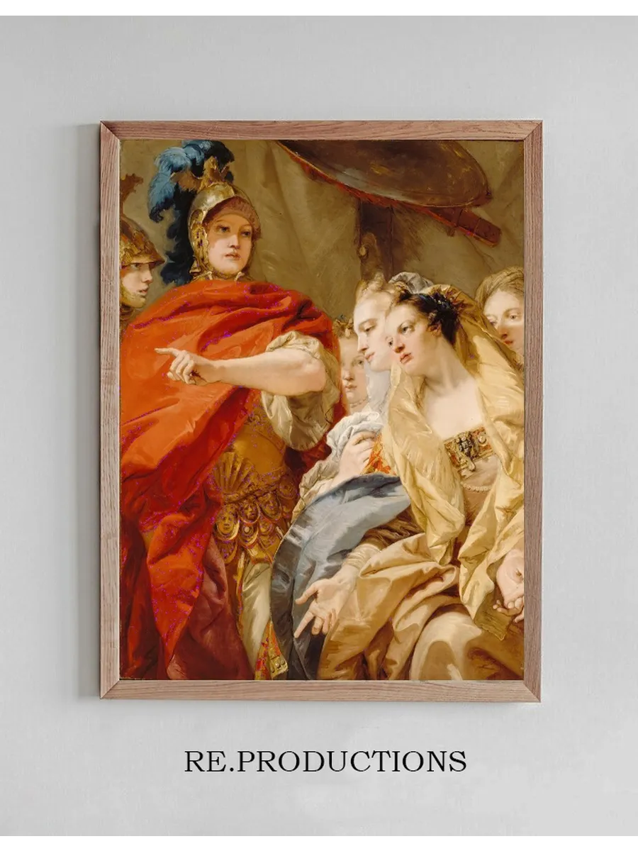 The Women Of Darius Invoking The Clemency Of Alexander