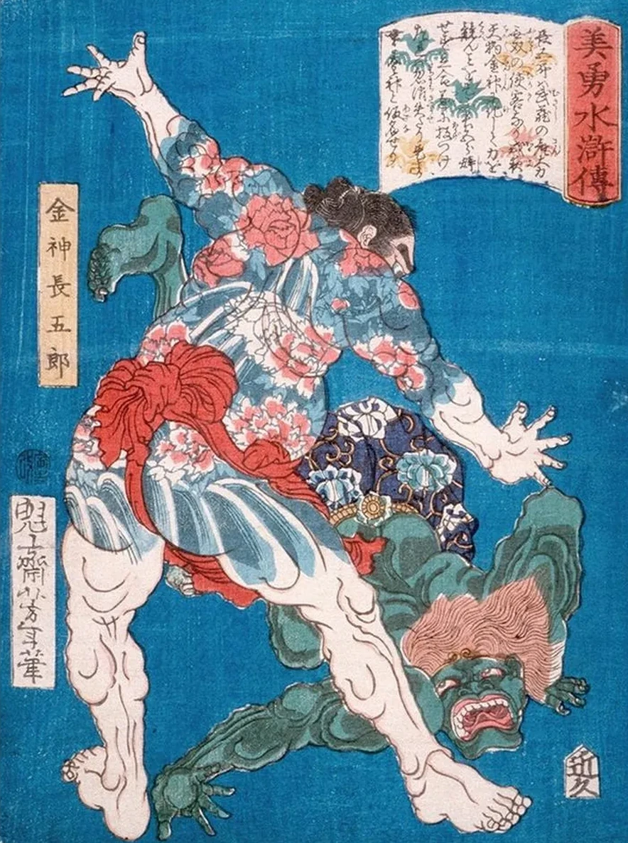 The Wrestler Konjin Ch gor Throwing a Devil