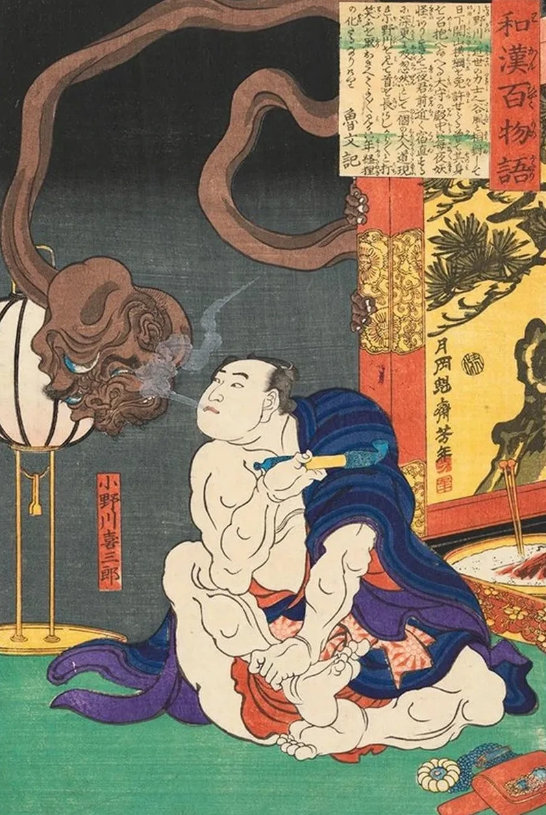 The Wrestler Onogawa Kisabur Blowing Smoke at a One - Eyed Monster