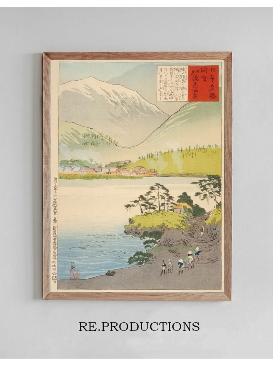 The Yumoto Sulfur Spring, Nikk