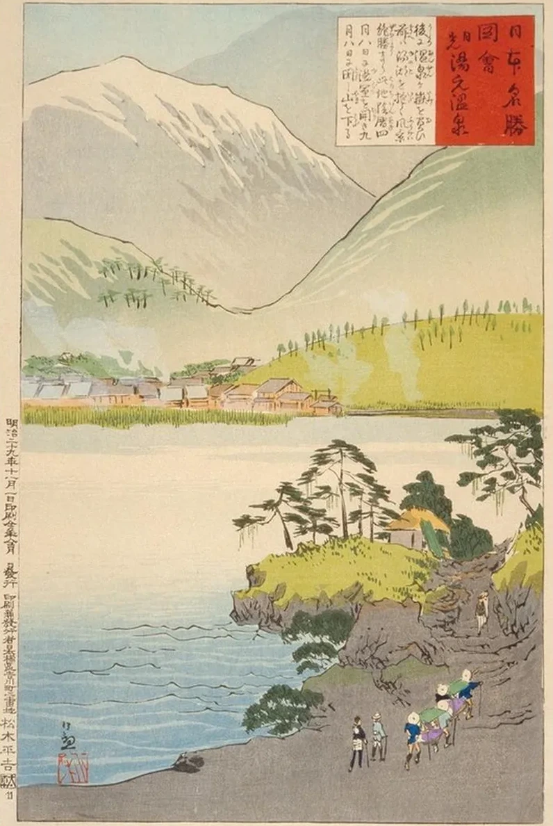 The Yumoto Sulfur Spring, Nikk