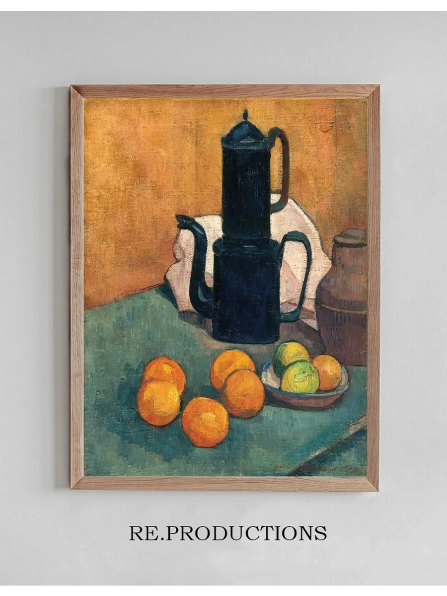 The Blue Coffee Pot
