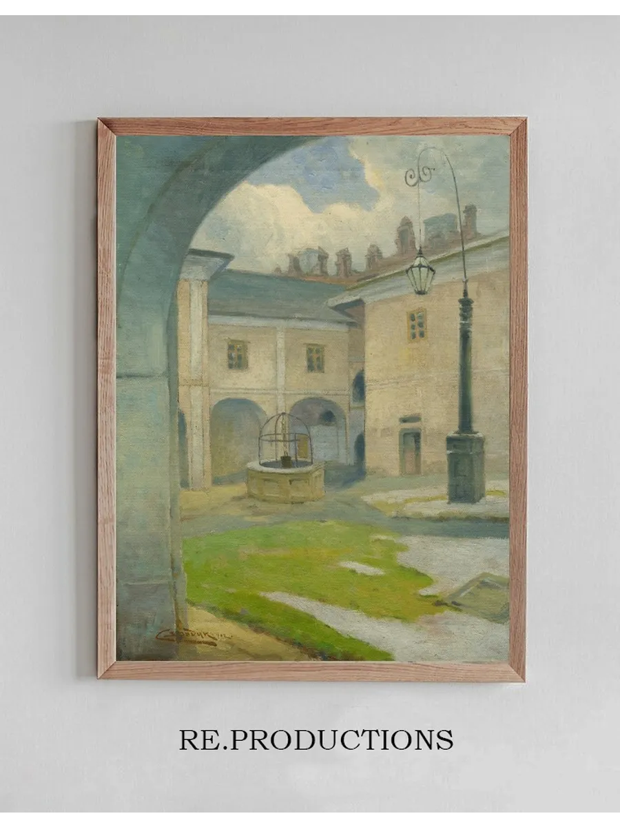 The Courtyard of the Renaissance Manor House in Str Ky