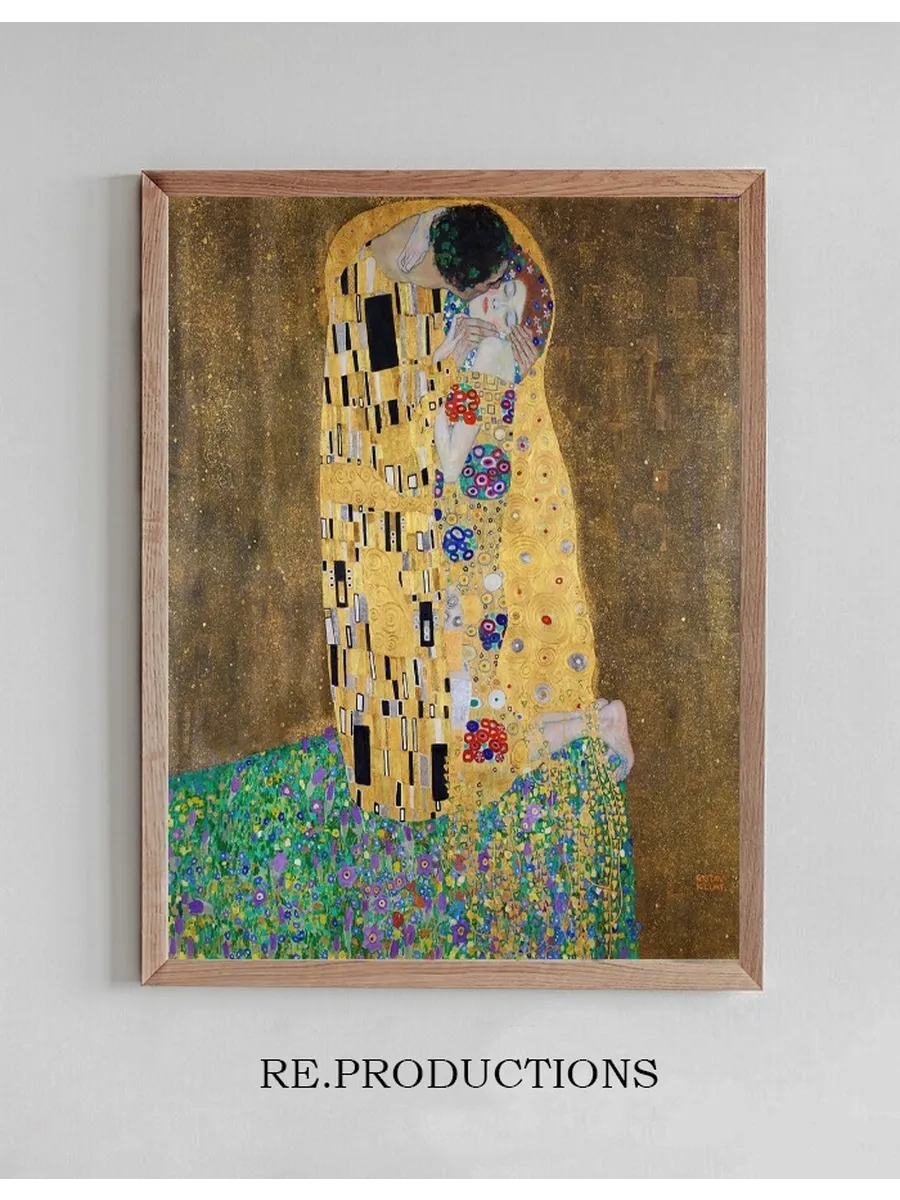 The Kiss (lovers)