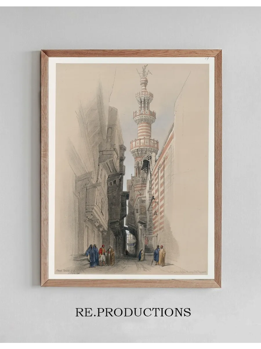 The minaret of the Mosque El Rhamree