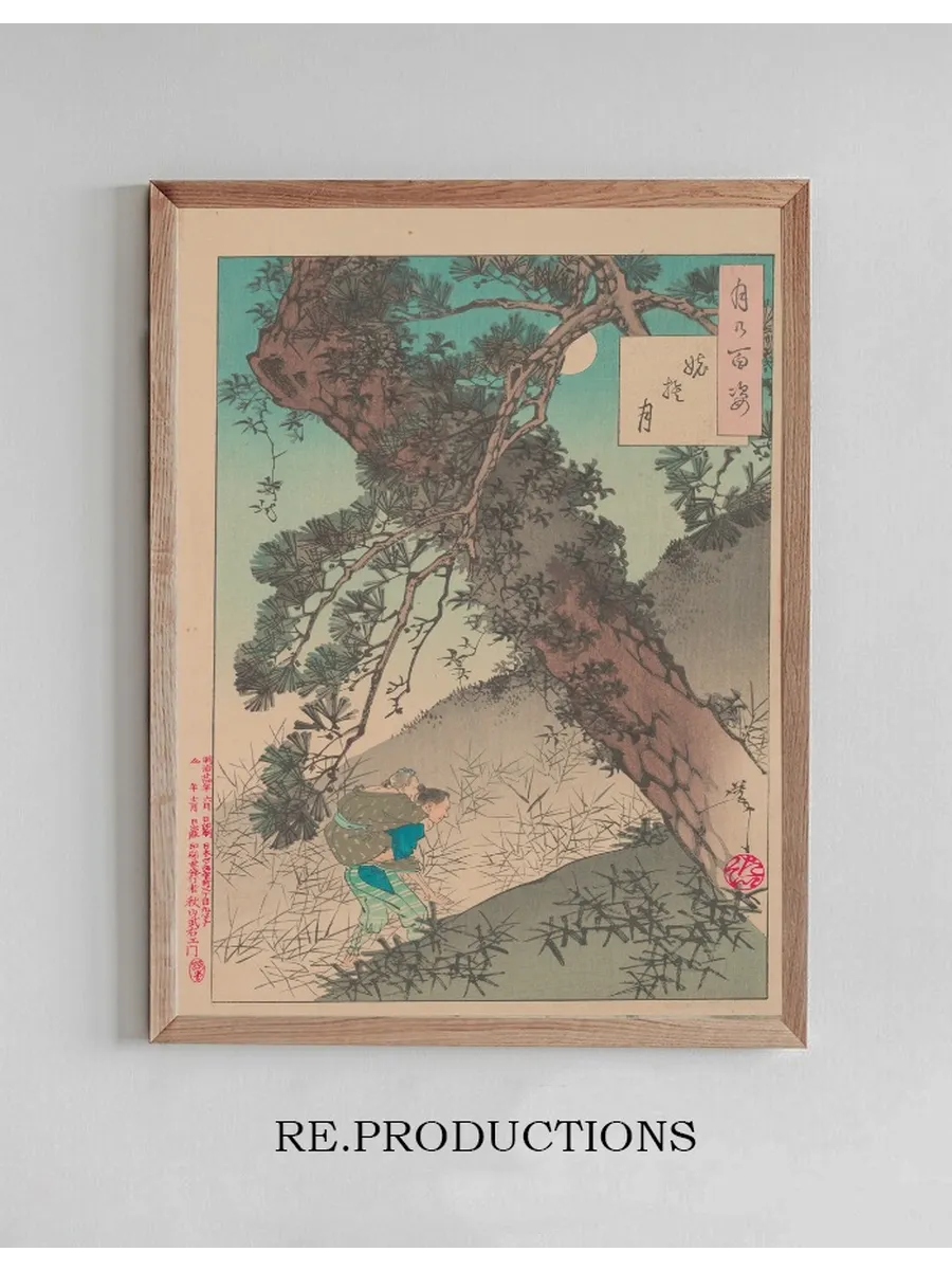 The Moon and the Abandoned Old Woman (obasute No Tsuki)