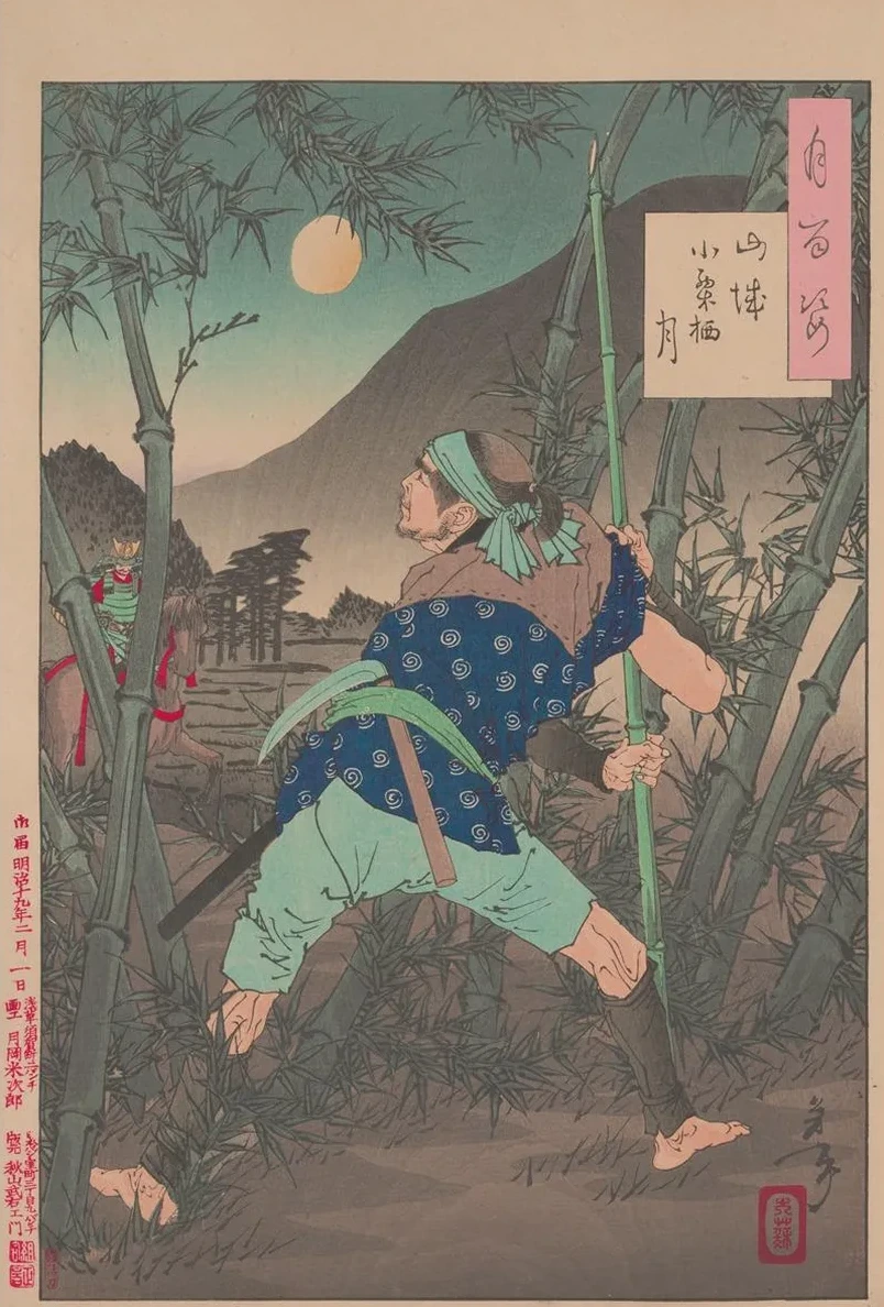 The Moon of Ogurusu in Yamashiro (yamashiro Ogurusu No Tsuki)