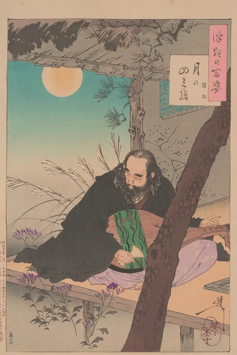 The Moon's Four Strings (tsuki No Yotsu No O)