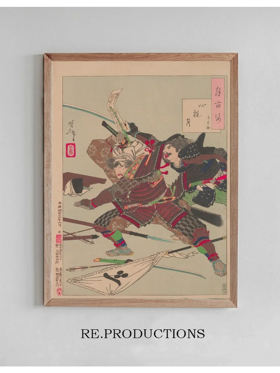The Moon's Inner Vision (shinkan No Tsuki)