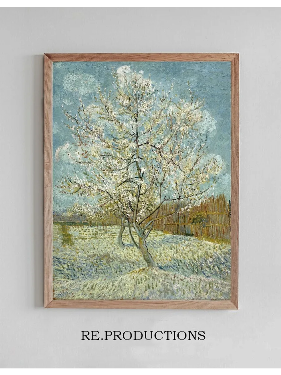 The Pink Peach Tree