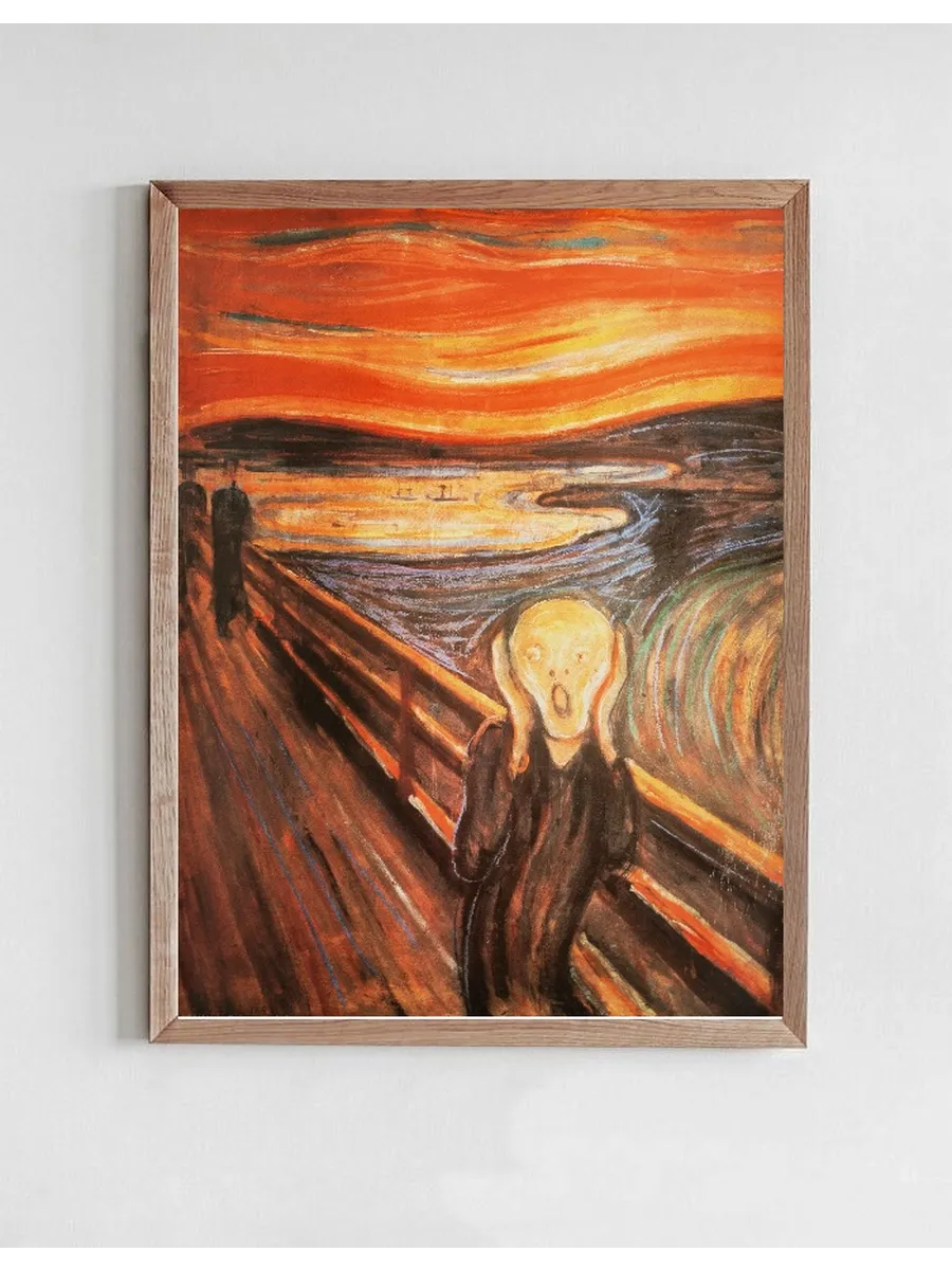 The Scream
