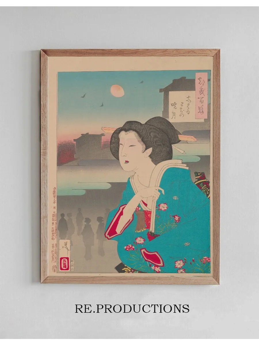 Theater - District Dawn Moon (shibaimachi No Akatsuki)
