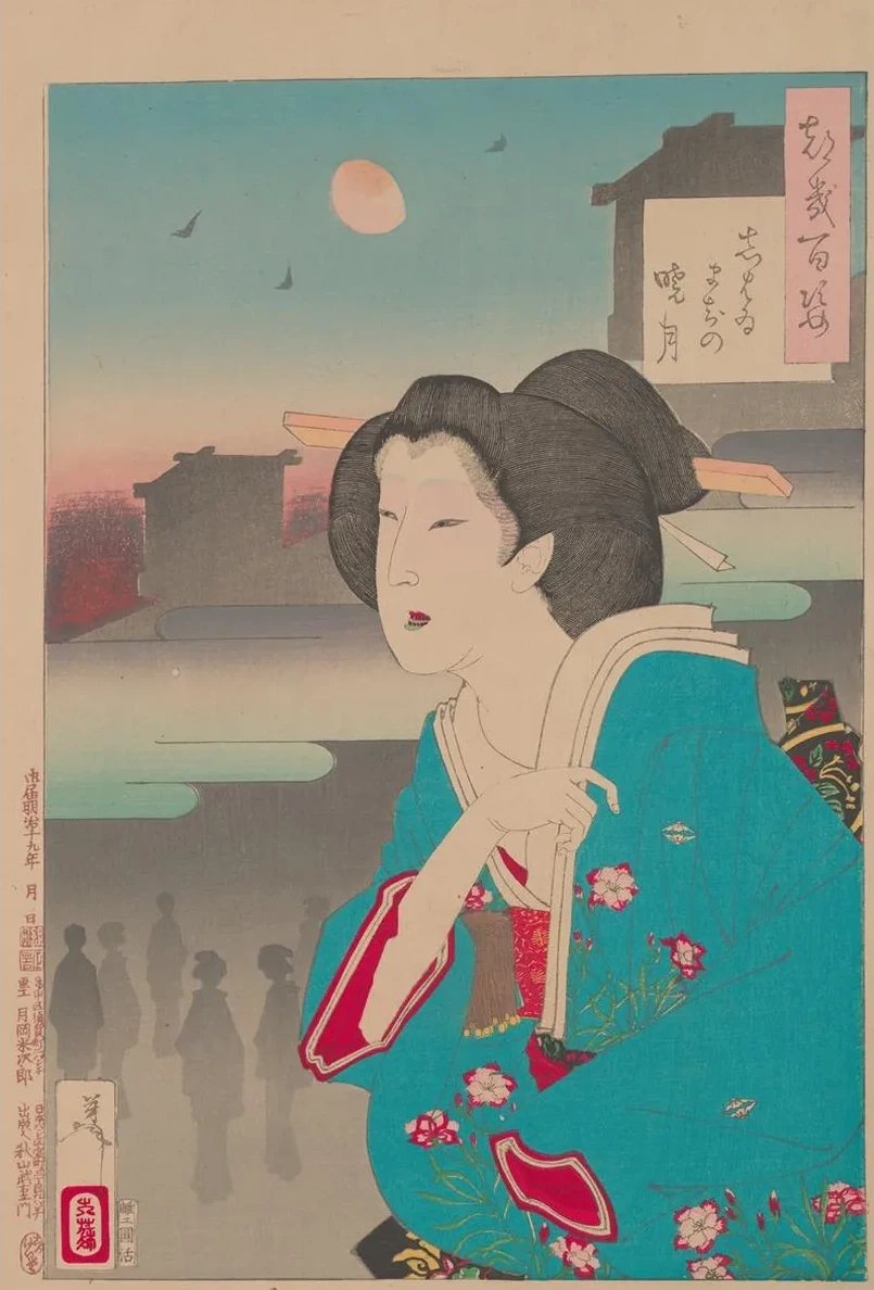 Theater - District Dawn Moon (shibaimachi No Akatsuki)