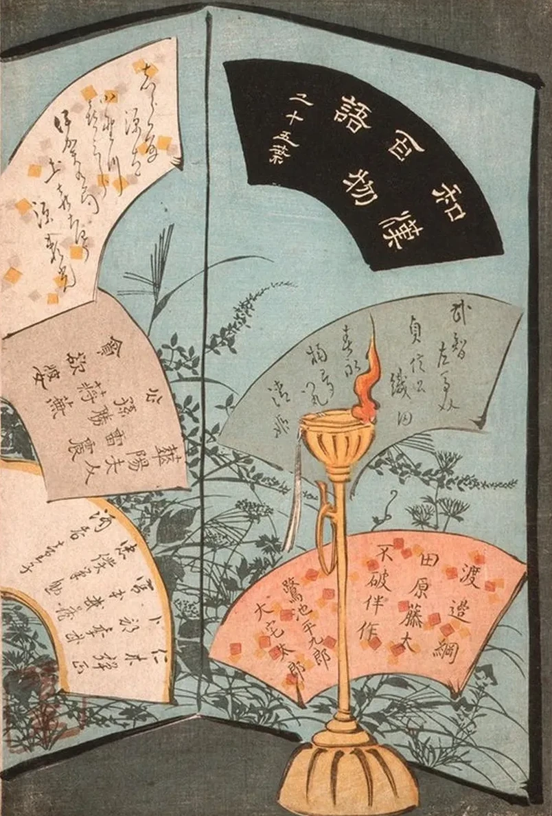 Title Page