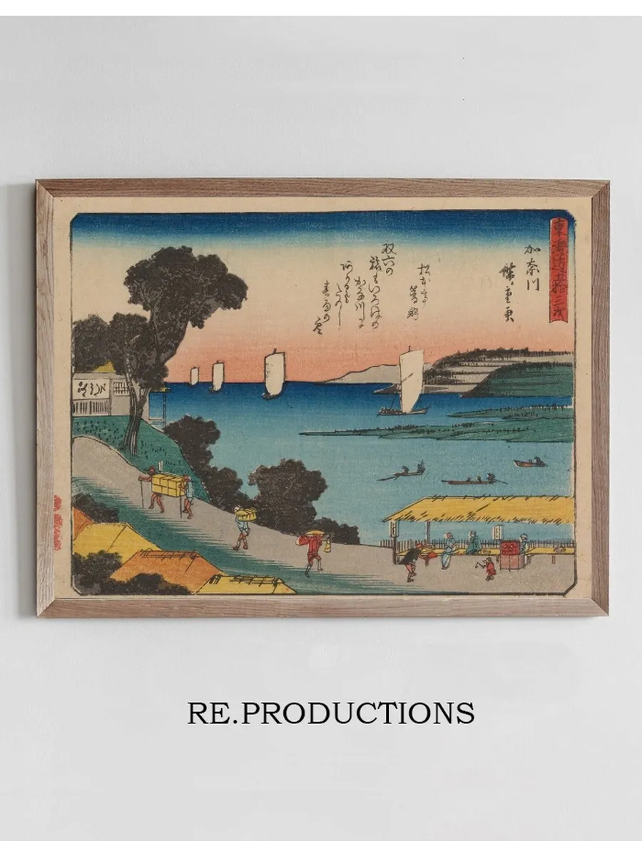 Tokaido Gojusantsugi, Pl.04